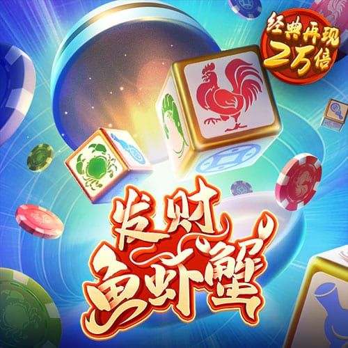 pg麻将胡了试玩平台链接