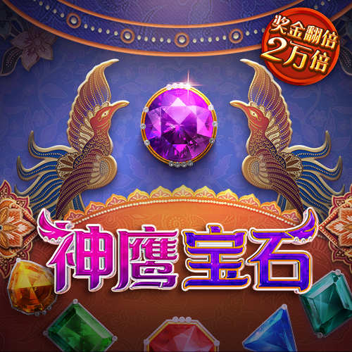乐虎国际唯一官网登录入口