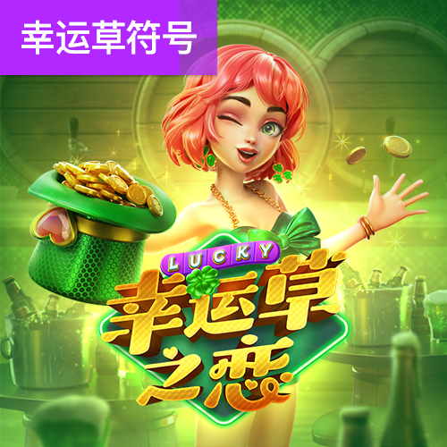 爱游戏APP官方登录入口