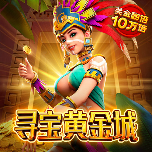 富翁彩票