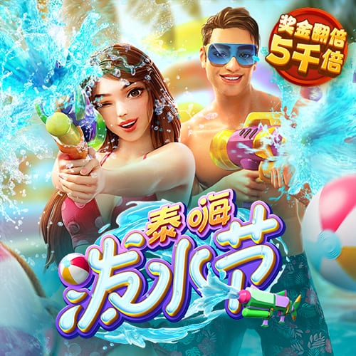 亚盈体育app