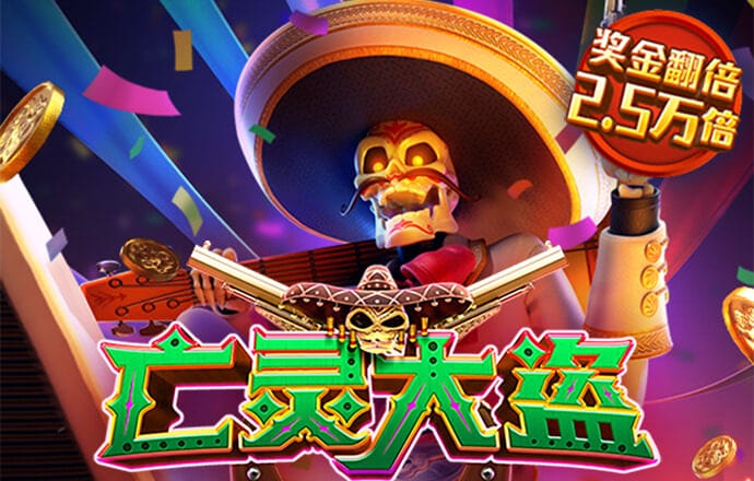 大众彩票app