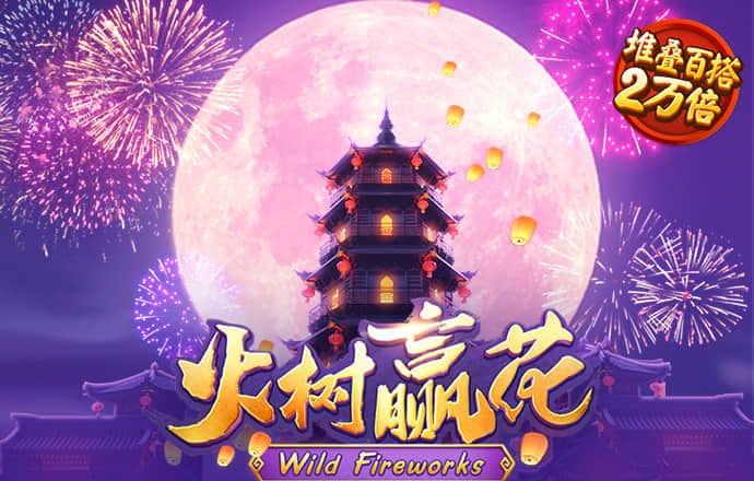 bti体育app下载