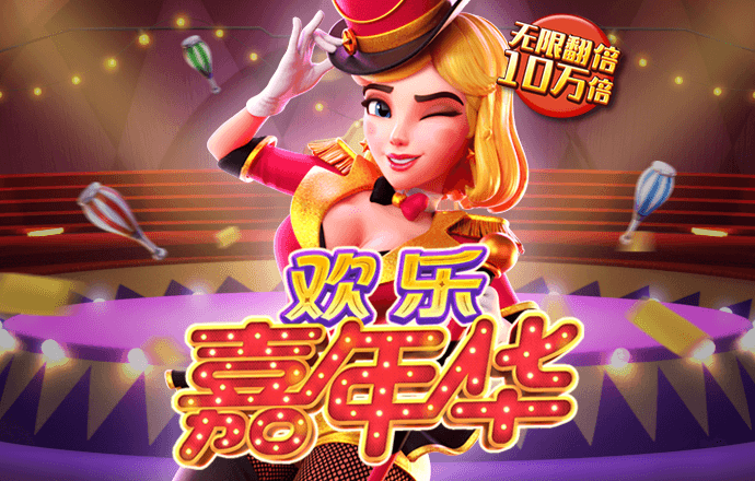 百家家乐app官方版