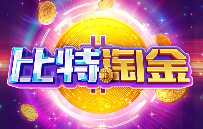 绑卡送彩金平台