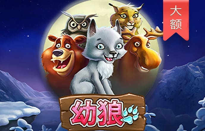 ayx爱游戏官方入口