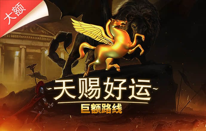 b体育网页版在线登录官网手机版下载截图3