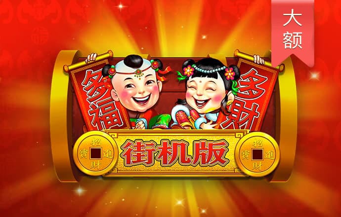 火博体育官方网站入口下载