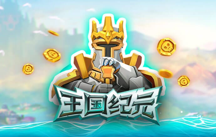 乐球app官方下载