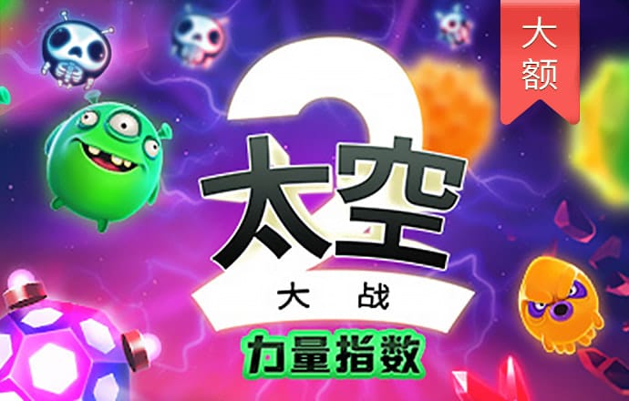 bti体育投注网