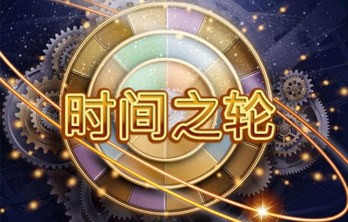 米乐体育下载M6小罗代言