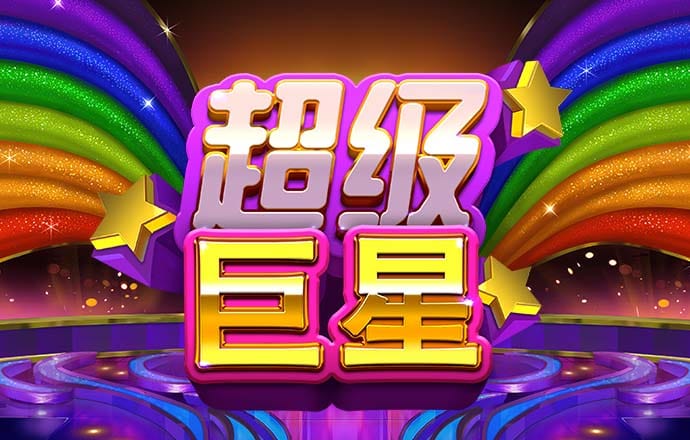 江南全站app