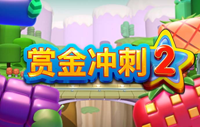 华体汇app娱乐
