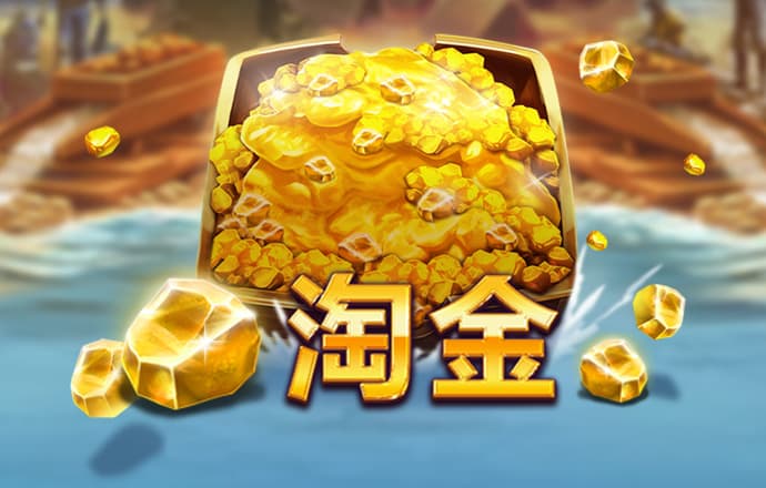 富翁彩票app官方版下载安卓