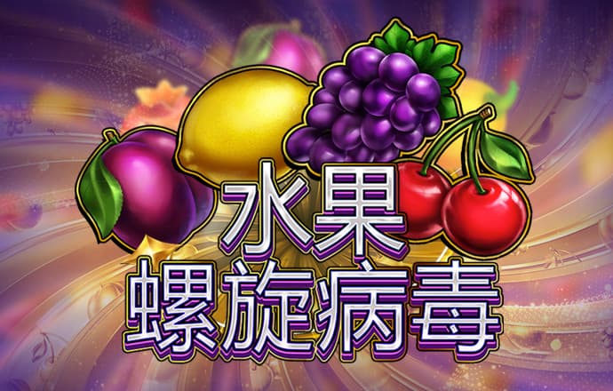 疯狂的校园