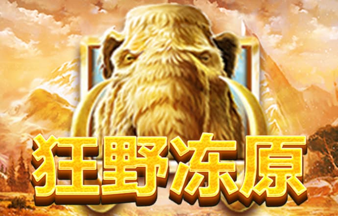 何淑家