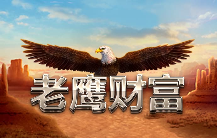 大发体育官网下载