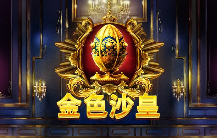 摇钱树澳门网站一肖中特