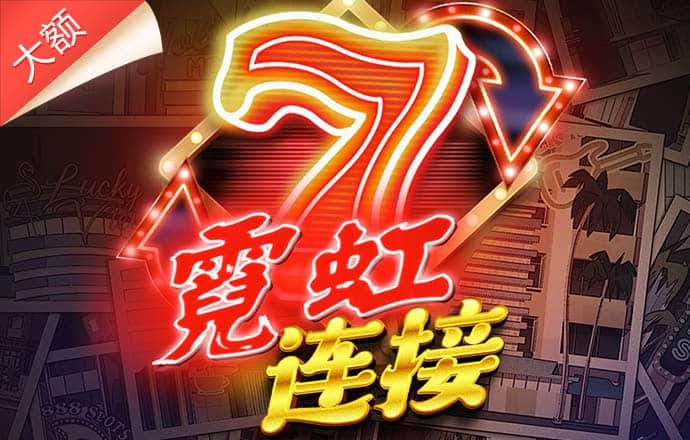 亿百体育手机版
