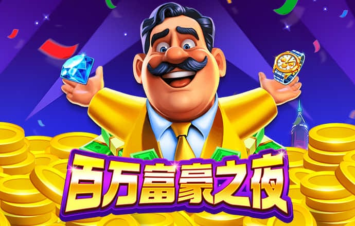 918博天娱乐官网首页